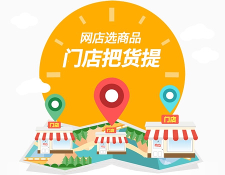 Rete Jinjie_Shopping nella stessa città è veloce_Consegna di mezz'ora_Mangiare, bere e giocare TESCO Group Global、Prezzo basso autentico、Garanzia della qualità、Jinjie Shopping